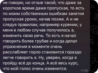Відгук